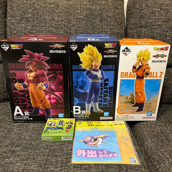 一番くじ ドラゴンボール VSオムニバスCROSS A賞 B賞 C賞 おまけ付き