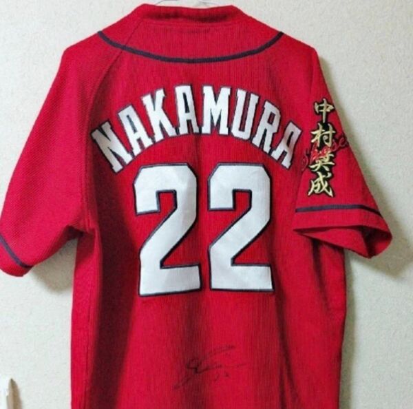 広島東洋カープ 中村奨成選手直筆 ハイクオリティー ユニフォーム