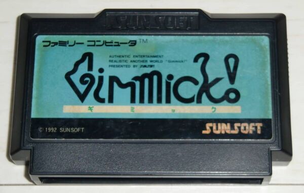 ファミコン ギミック SUNSOFT 激レア 値下げ不可 ※値段をあげる可能性有り
