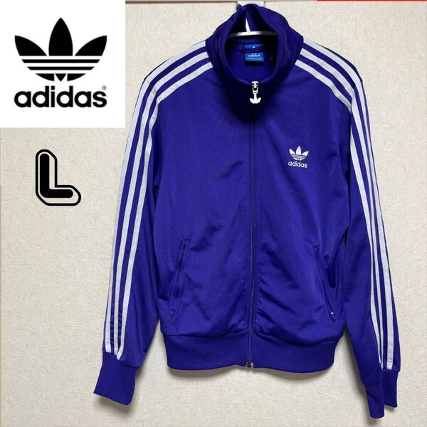 【良品】 adidas ファイヤーバード L 紫 背面ロゴ トラックジャケット アディダス ジャージ