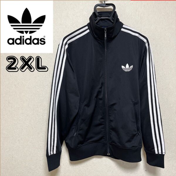 良品 アディダス トラックジャケット ファイヤーバード ブラック 2XL adidas トレフォイル 韓国