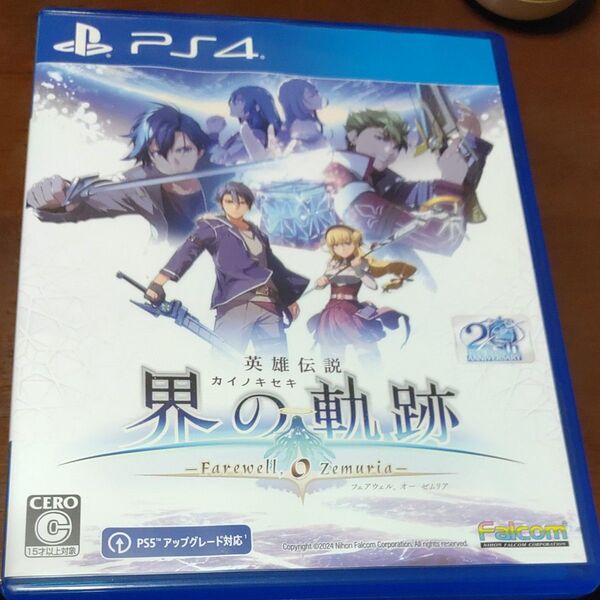 PS4 界の軌跡 通常版