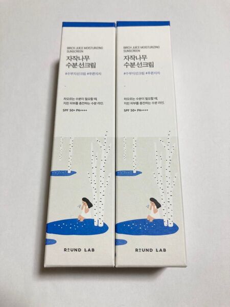 ROUND LAB ラウンドラボ 白樺水分 サンクリーム 日焼け止め