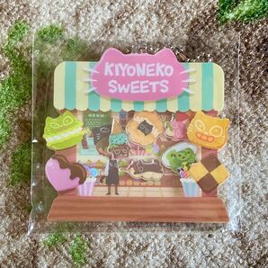 E賞 キヨ猫 ショップシャカシャカアクキー キヨ15周年くじ