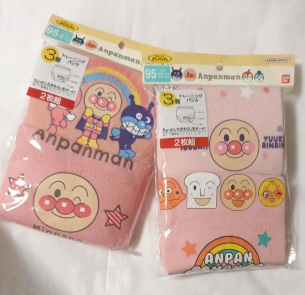 95cm アンパンマン 3層 トレーニングパンツ 4枚 ピンク