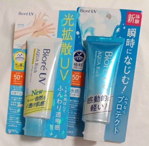 アクアリッチ ビオレ ビオレUV ウォータリーエッセンス 日焼け止め プロテクト