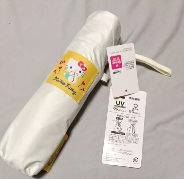 Sanrio Hello kitty ハローキティ 【晴雨兼用傘】