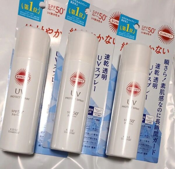 サンカット プロテクトUV スプレー 日焼け止め シミ ソバカス 日焼け対策
