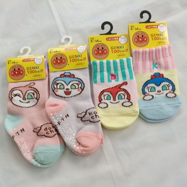 アンパンマン ドキンちゃん 女の子 キッズ靴下4足セット 9-14cm