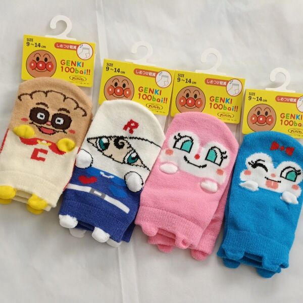 アンパンマン ドキンちゃん 女の子 キッズ靴下4足セット 9-14cm