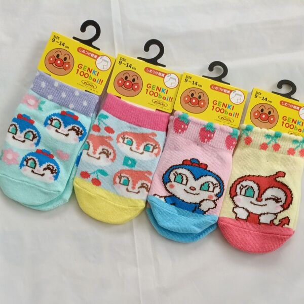 アンパンマン ドキンちゃん 女の子 キッズ靴下4足セット 9-14cm
