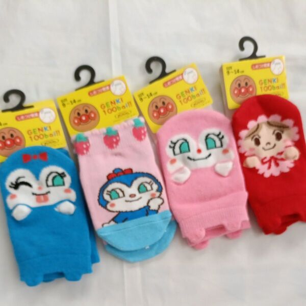 アンパンマン ドキンちゃん 女の子 キッズ靴下4足セット 9-14cm