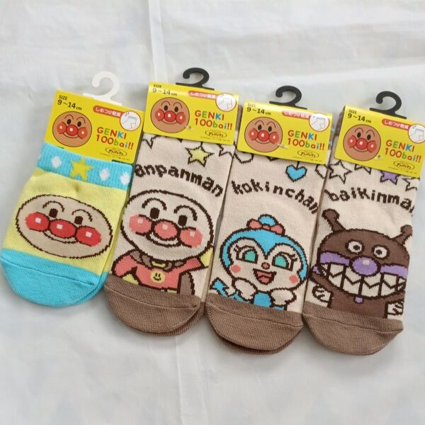 アンパンマン ドキンちゃん 女の子 男の子 キッズ靴下4足セット 9-14cm 保育園 幼稚園