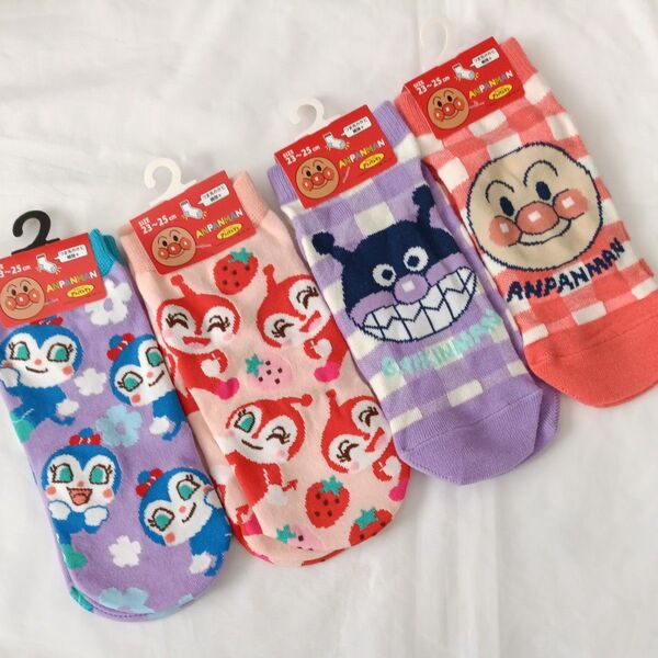 アンパンマン 靴下 親子お揃い ペア ソックス 23-25cm ディックブルーナ アンパンマンコレクション 保育士 保育園 先生