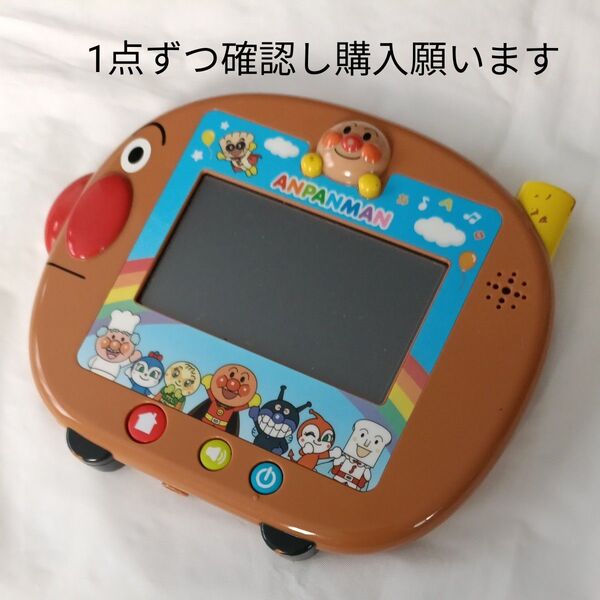 アンパンマン すくすく知育パッド アンパンマン号 バンダイ ドリームトイパッド