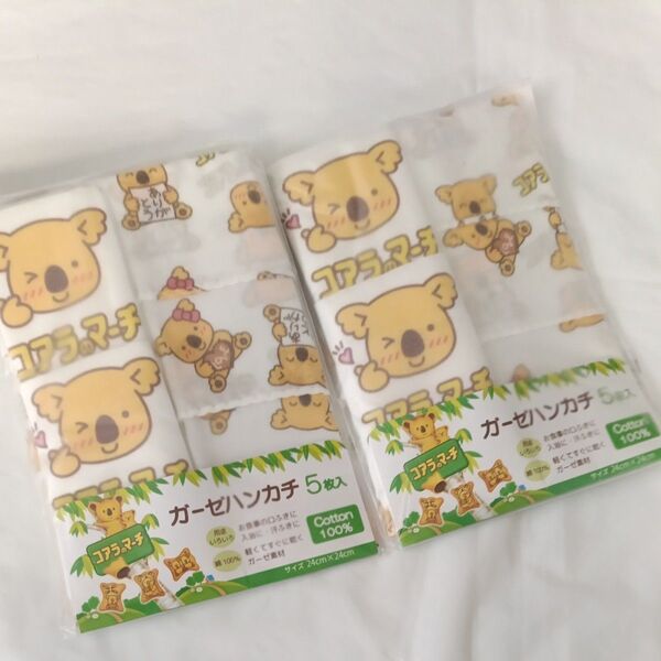 【新品未開封】コアラのマーチのガーゼハンカチ ベビー用品 新生児 ミルク ハンドメイド 生地