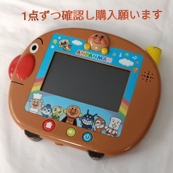 アンパンマン すくすく知育パッド アンパンマン号 アンパンマン知育パッド