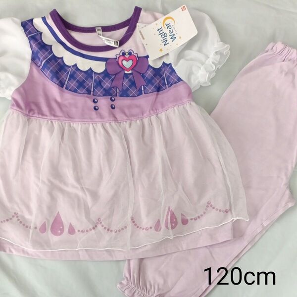 120センチ キミとアイドルプリキュア パジャマ なりきりパジャマ パープル 半袖Tシャツ ナイトウェアパジャマ 保育園 幼稚園