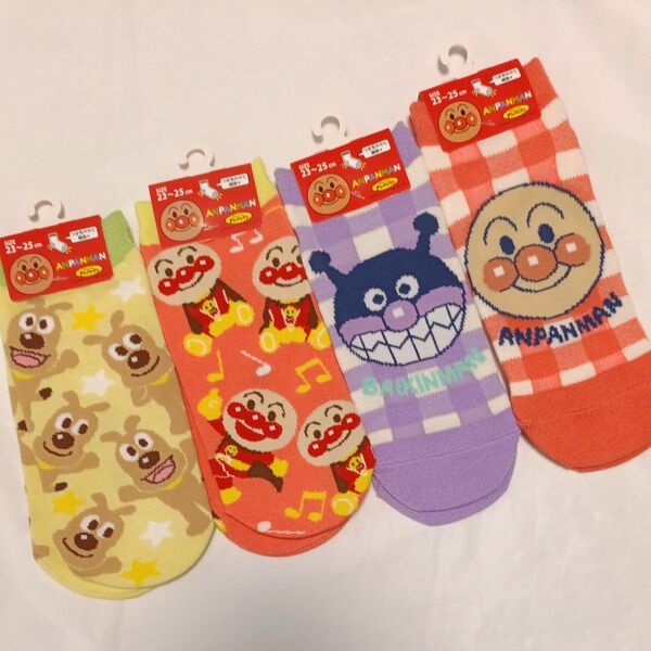 アンパンマン 靴下 親子お揃い ペア ソックス 23-25cm ディックブルーナ アンパンマンコレクション 保育士 保育園 先生