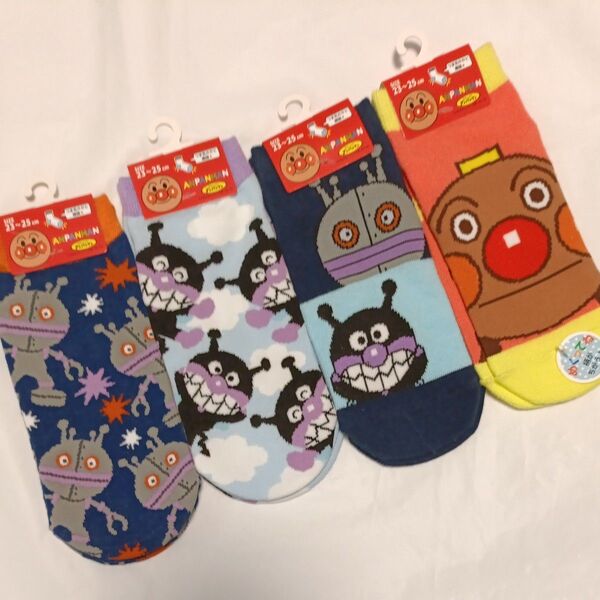 アンパンマン 靴下 親子お揃い ペア ソックス 23-25cm ディックブルーナ アンパンマンコレクション 保育士 保育園 先生