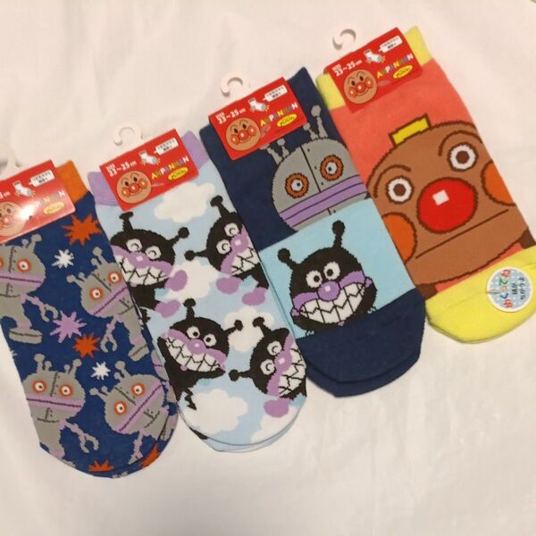 アンパンマン 靴下 親子お揃い ペア ソックス 23-25cm ディックブルーナ アンパンマンコレクション 保育士 保育園 先生
