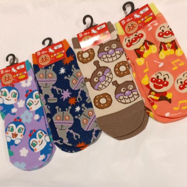⑬アンパンマン 靴下 親子お揃い ペア ソックス 23-25cm ディックブルーナ アンパンマンコレクション 保育士 保育園 先生