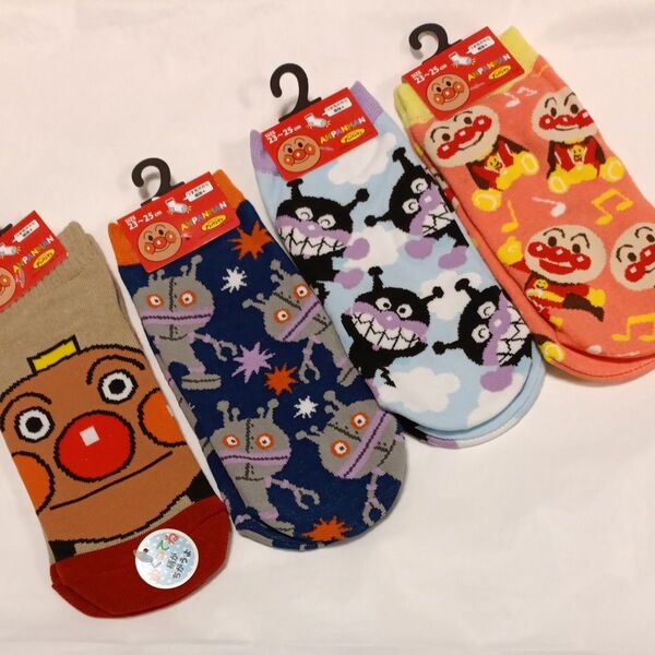 ⑰アンパンマン 靴下 親子お揃い ペア ソックス 23-25cm ディックブルーナ アンパンマンコレクション 保育士 保育園 先生