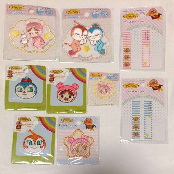 アンパンマン ワッペン シール アイロン セット ドキンちゃん ハンドメイド応援販売