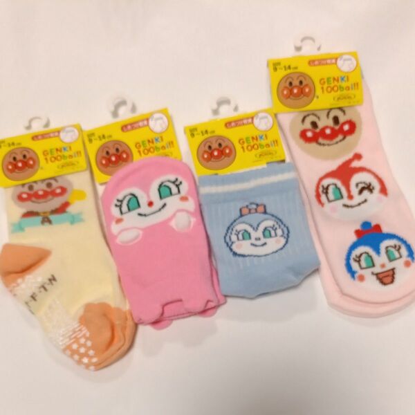 アンパンマン ドキンちゃん 女の子 キッズ靴下4足セット 9-14cm 男の子 バイキンマン 保育園 幼稚園 洗い替え用