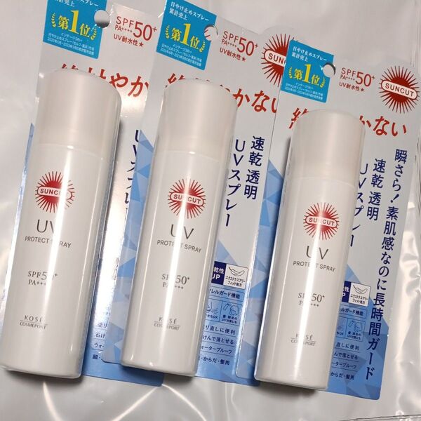 サンカット プロテクトUV スプレー SPF50+ PA++++