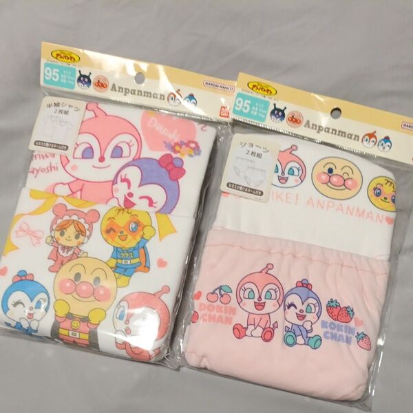 95cm アンパンマン 女児 ショーツ 半袖シャツ 肌着 半袖 保育園 幼稚園 新品 ミッフィー 新品
