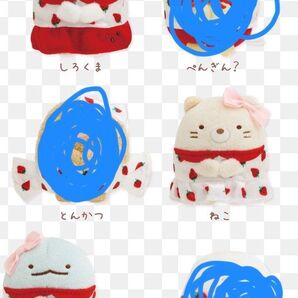すみっコぐらし サクマドロップス ぬいぐるみ コレクション