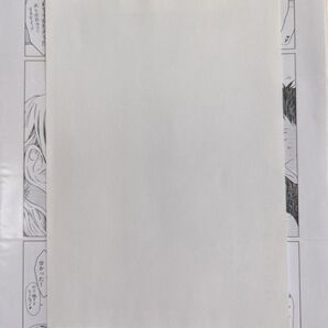 Daria2019年2月号 座裏屋蘭丸 コヨーテ 描き下ろしペーパー 非売品