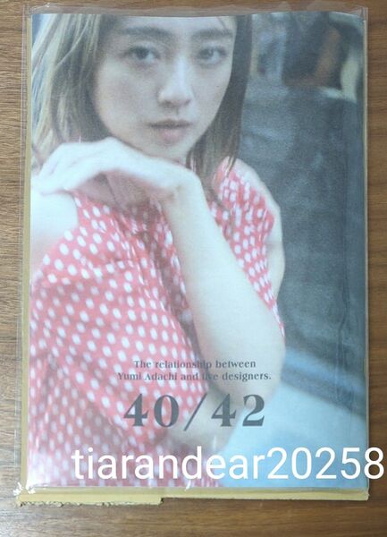 安達祐実 42周年記念写真集 40/42
