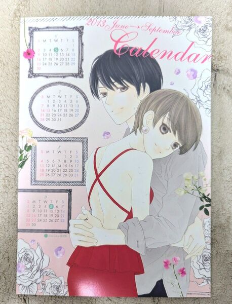マツモトトモ 「キス」 LaLa付録 非売品