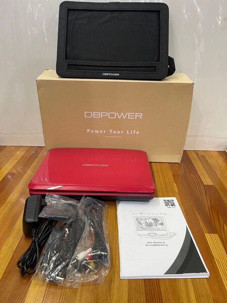 DBPOWERポータブルDVDプレーヤーMK101 10.5インチ