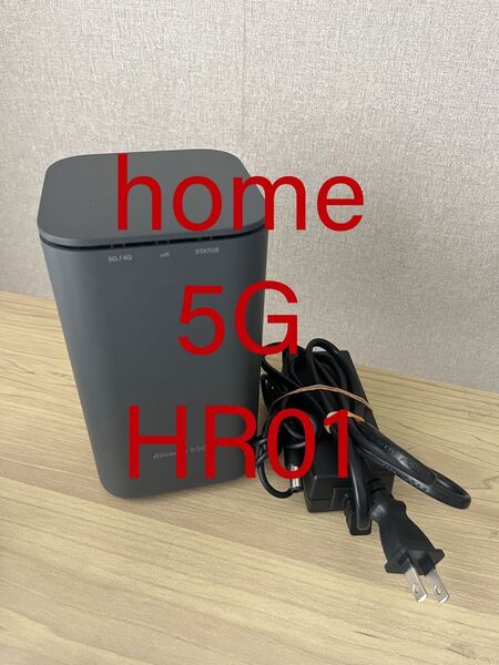 home 5G HR01 docomo ドコモ SHARP シャープ