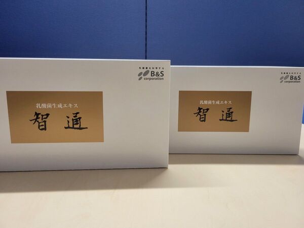 ★新年度セール値下げ交渉大歓迎★乳酸菌生成エキス「智通」10ml×30本×2箱
