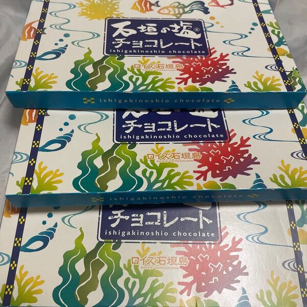 ロイズ公式 ROYCE ロイズ石垣島 石垣の塩チョコレート スイーツ お菓子 沖縄 板チョコ ポイント利用