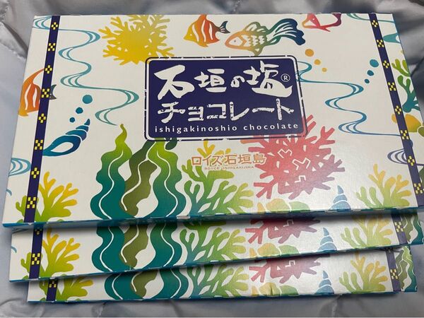 ロイズ公式 ROYCE ロイズ石垣島 石垣の塩チョコレート スイーツ お菓子 沖縄 板チョコ ポイント利用
