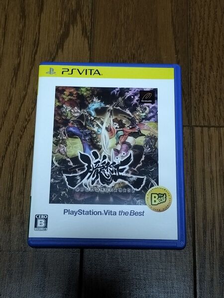 PSVita 朧村正 中古