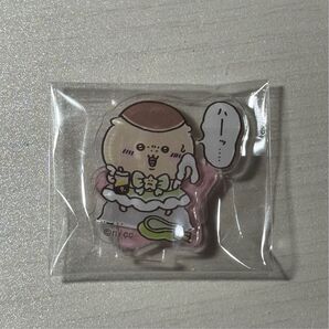 超まじかるちいかわ くりまんじゅう アクリルスタンド