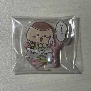超まじかるちいかわ くりまんじゅう アクリルスタンド
