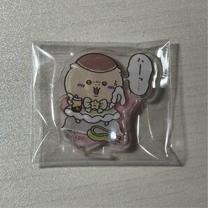 超まじかるちいかわ くりまんじゅう アクリルスタンド