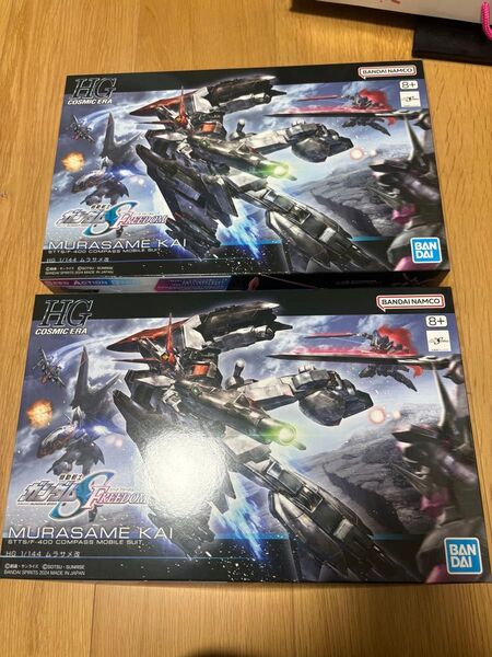 HG ムラサメ改 ガンプラ