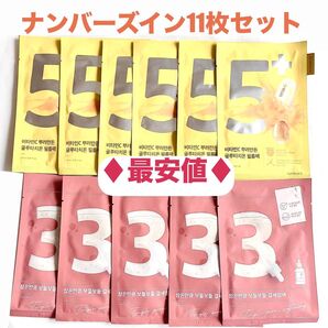 最安値★値下がりなし早い者勝ち★破格の特価 11枚セット 人気のナンバーズイン 3番 5番