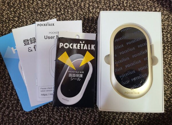 ポケトークW POCKETALK W 翻訳機 ゴールド 美品