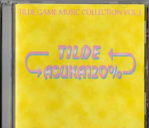 TILDE GAME MUSIC COLLECTION VOL.3 ASUKA120% 　あすか120％