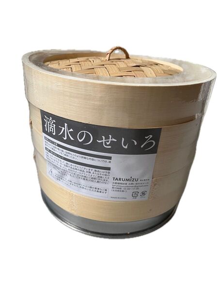 【新品未開封品】滴水製作所 竹 せいろ 21センチ