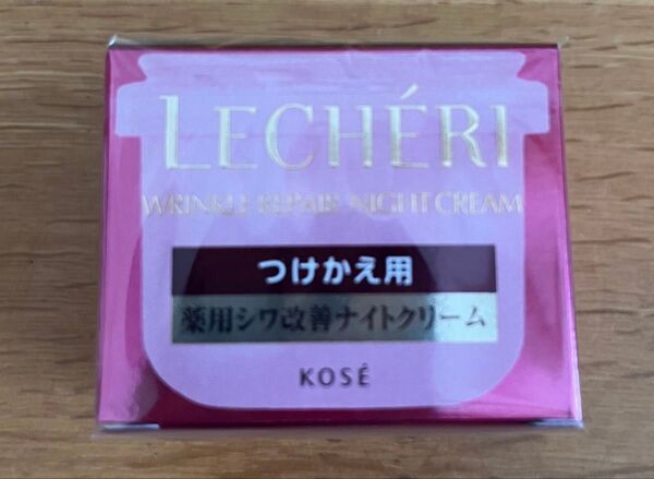 KOSEルシェリ リンクルリペアナイトクリーム40g 付け替え用